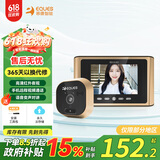 移康智能智能猫眼可视门铃R300可wifi联网视频通话远程电子监控摄像头夜视 R300标配(无PIR侦测)