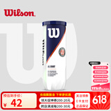 威尔胜（Wilson）美网专业比赛赛事用球上海大师赛全场地练习训练有压网球罐装球 【法网球】WRT126400 有压球