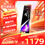 SK HYNIX海力士SSD固态硬盘P41 M.2接口 NVMe协议 PCIe4.0*4  台式机笔记本PS5游戏扩展电竞AI电脑配件硬盘 2TB【P41高端旗舰】+赠散热螺丝套装