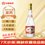 汾酒 黄盖玻汾 2018年 清香型白酒 53度 475ml 单瓶装 陈年老酒 中秋礼品