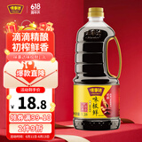 味事达 味极鲜系列 生抽酱油【特级酱油】1.3L点蘸凉拌酿造酱油