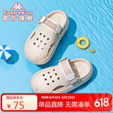 Kappa Kids卡帕童鞋亲子凉鞋洞洞鞋包头防滑外穿凉拖米色34码/35码