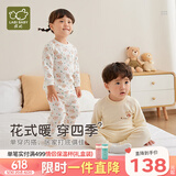 拉比婴儿衣服秋冬儿童秋衣秋裤2套装宝宝纯棉保暖内衣睡衣2套装 森林圆领服2套装 110 cm