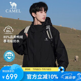 骆驼（CAMEL）户外羽绒冲锋衣男女三合一可拆卸滑雪服户外旅游外套 A9W21a8127