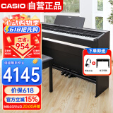 卡西欧（CASIO）电钢琴 PX870黑色立式成年人儿童88键重锤智能APP互动分享+琴凳