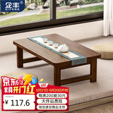 企丰（QIFENG）榻榻米茶台迷你日式泡茶炕几家用茶桌折叠矮桌实木飘窗小茶几桌子 胡桃色60*40*25飘窗桌（楠竹）