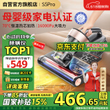 莱克吉米【母婴级】除螨仪床宝大吸力吸尘除蝻神器S5Pro家用床上小型加热手持杀菌去螨虫吸毛一体机