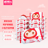 顺顺儿婴儿湿巾 手口适用 湿纸巾 轻巧便携装小包湿巾20抽24包