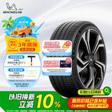 米其林（MICHELIN）汽车轮胎 255/50R20 109V 竞驰EV PILOT SPORT EV ACOUSTIC