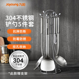 九阳（Joyoung）铲勺套装304不锈钢锅铲汤勺漏勺多用刀挂架五件套CF01G-TC180