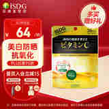 ISDG日本维生素C补充胶原蛋白VC24小时持续吸收120粒【赏味期26年1月 1袋