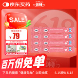 倍顿柑橘纤维高纤饮料10ml*8条装 美国进口
