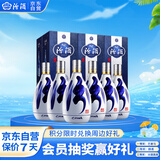 汾酒 青花20 清香型白酒 53度 500ml*6瓶 整箱装 送礼宴请
