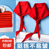 家用手套一次性钓鱼户外垂钓夏春防水 开学季-棉质红领巾【2条】