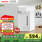 东芝（TOSHIBA）9重安全保护电热水瓶4升 316L母婴级不锈钢0涂层内胆安全童锁 电热水瓶  TP-40DHUC