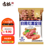 古松烘焙原料红薯淀粉500g 甘薯淀粉勾芡调味品地瓜番薯粉 二十年品牌