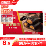 思念早餐面点任选组合 包子手抓饼烧麦馅饼馒头小笼包油条葱油饼饭团 海苔黑米肉松饭团150g
