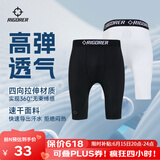 准者健身长短裤男式高弹速干运动套装跑步骑行压缩健身衣服打底紧身裤 Z122311453-1纯正黑 【五分裤】 XL (180)