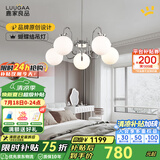 鹿家良品（LUUGAA）蝴蝶结护眼客厅吊灯现代简约客厅灯大灯led卧室灯餐厅灯中山灯具 5头65cm三色光25W