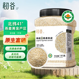 初谷有机燕麦麸皮1000g罐装无添加蔗糖 即食营养早餐燕麦片