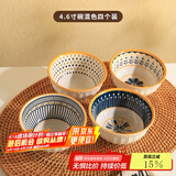 舍里简约日式餐盘家用2025新款创意网红陶瓷高级感餐具汤盘深盘高颜值  4.6英寸碗混色4个装 单个入