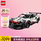 乐高（LEGO）积木拼装机械组系列42096 保时捷911男孩玩具生日礼物家居装饰