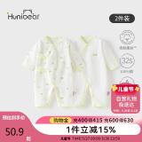 欢喜小熊新生儿连体衣宝宝春夏季纯棉护肚爬服0-6个月刚出生春天婴儿衣服