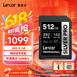雷克沙（Lexar）512GB SD存储卡 C10 U3 V60 4K相机内存卡 读280MB/s 写160MB/s 捕捉光影（1667x升级版）