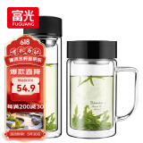 富光双层耐热杯子茶隔款玻璃杯泡茶办公水杯男女便携玻璃茶杯玻璃套装