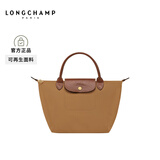 LONGCHAMP珑骧Le Pliage Original系列女包小号短柄饺子包