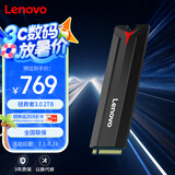 联想（Lenovo）2TB SSD固态硬盘m.2接口(NVMe协议)SL700拯救者PCIe3.0 台式机笔记本通用