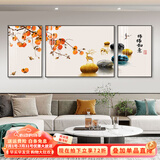 瑞尚（RUISHANG） 北欧客厅装饰画轻奢沙发背景墙挂画简约墙上壁画餐厅玄关墙画 柿柿如意 左右40*60+中间80*60晶瓷面黑框