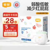宜婴弱酸水果拉拉裤XXL48片呵护初生尿不湿【品牌直供 安心品质】