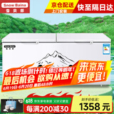 雪贝娜冰柜商用大容量全冷冻家用双温卧式冷柜展示柜 898双温铜管【一边冷冻一边冷藏】