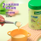 童之梦营养米粉 婴幼儿营养辅食宝宝米糊米粉 欣怡敏 小米钙铁锌营养米粉 268g*1罐