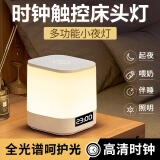 京黔小夜灯婴儿喂奶床头灯带时钟卧室氛围睡眠夜光灯充电触摸拍拍灯