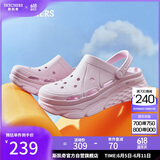 斯凯奇（Skechers）洞洞鞋女士夏季外穿包头泡泡鞋透气软底凉拖鞋一脚蹬沙滩鞋111127