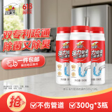威王管道疏通剂 管道通下水道马桶堵塞地漏厕所浴室除臭毛发分解垃圾 3瓶【300g*3瓶】