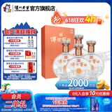 泸州老窖传世窖池酒幸福记忆 浓香型白酒 52度 500mL 4瓶 整箱装