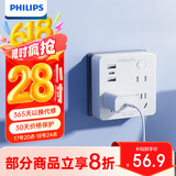 飞利浦（PHILIPS）12WPD苹果快充晶钻魔方USB插座转换器/86型转换插座插头/Typec插座扩展/一转六插座 无线独立开关