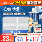 立邦美缝剂甄美缝十大品牌地砖瓷砖耐水防霉勾缝填缝美缝胶 云石灰