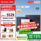 科大讯飞智能办公本X3/X3Pro 10.65英寸星火大模型语音转写电子书阅读器墨水屏电纸书电子笔记本凌美联名款 【瑰宝文化礼盒】智能办公本X3 Pro【送礼佳品】