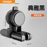 优勤（YOUQIN）吸盘花洒支架浴室家用固定神器免打孔淋浴喷头底座儿童可移动 吸盘花洒支架【典雅黑】*1