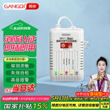 岡祈（Gangqi）YJ-608燃气报警器 天然气报警器厨房燃气泄漏探测液化天然气泄漏