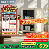 哈士奇【墩墩吧Mini-HCK】118升一级能效家用冰箱客厅办公室冰吧饮料保鲜冷藏SC-130RD-S奶茶色