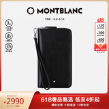万宝龙MONTBLANC 大班系列长款旅行皮夹钱包126218父亲节礼物