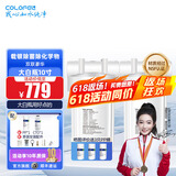科罗菲（COLOFEL）【618大促】大白瓶前置过滤器 大蓝瓶大胖瓶中央净水机全屋家用净水器通用滤芯除氯小型中央净水 10寸双联豪华（搭PP+CTO）