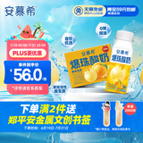 伊利安慕希黄桃燕麦风味爆珠酸奶200g*8盒/箱 礼盒装 