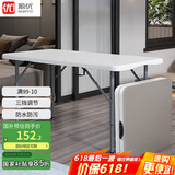 顺优 折叠桌子户外摆摊宣传桌烧烤桌书桌电脑桌饭桌折叠餐桌 SY-020