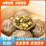 徽佬香荞麦面韭菜鸡蛋薄皮包子500g*3袋/45个蒸煎素包子早餐速食半成品
